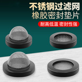 4分6分带网垫片热水器波纹管水管淋浴龙头软管花洒过滤网密封圈