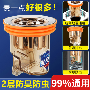 地漏防臭器双口卫生间下水道防返臭神器厕所堵口器密封内芯盖防虫