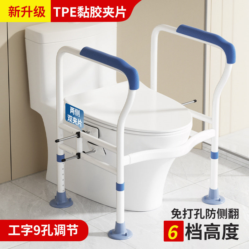 泗景老人马桶扶手安全防滑栏杆