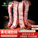 黑毛土猪肋排原切排骨条状新鲜冷冻农家散养寸排红烧小排肋条