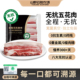 无抗鲜猪肉精品农家带皮五花肉新鲜猪前腿肉肉糜正宗农家土猪肉