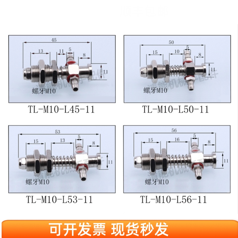 TL-M12-L80/L90/L100/L110-11天行侧面双通气大头吸盘金具支架杆