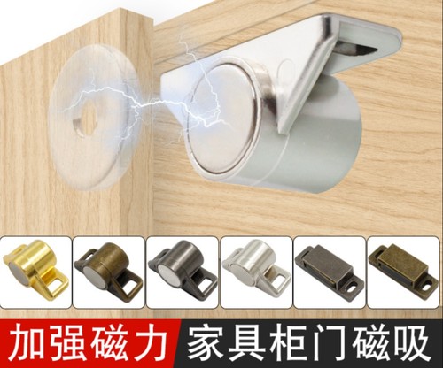 柜门磁吸锁扣卡扣磁碰衣柜门吸强磁门碰门磁铁吸合器吸铁石碰珠锁