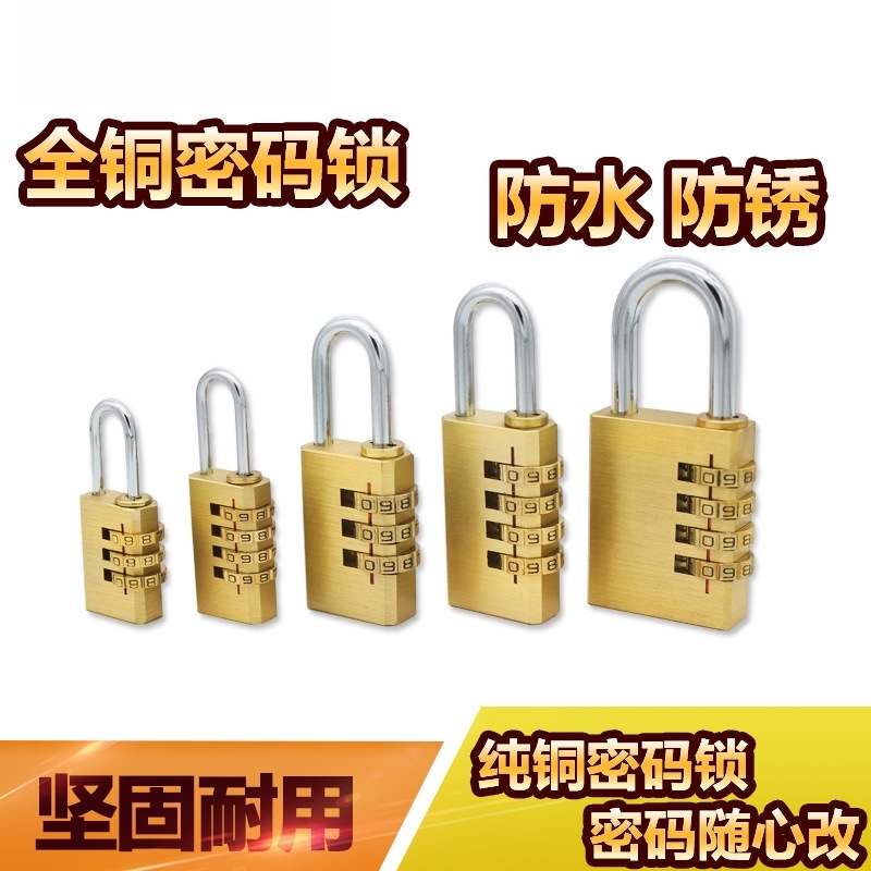 铜密码锁3轮4轮5轮数字密码锁
