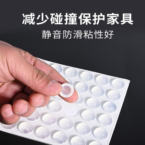 门把手防撞垫胶粒防撞贴柜门静音贴透明硅胶缓冲胶垫家具防滑粒