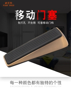 防风防反锁锌合金防撞门挡移动门档静音房间门防滑橡胶底门塞门顶