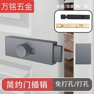 免打孔门锁室内卧室房木门卫生间厕所单舌静音通用型家用球形插销