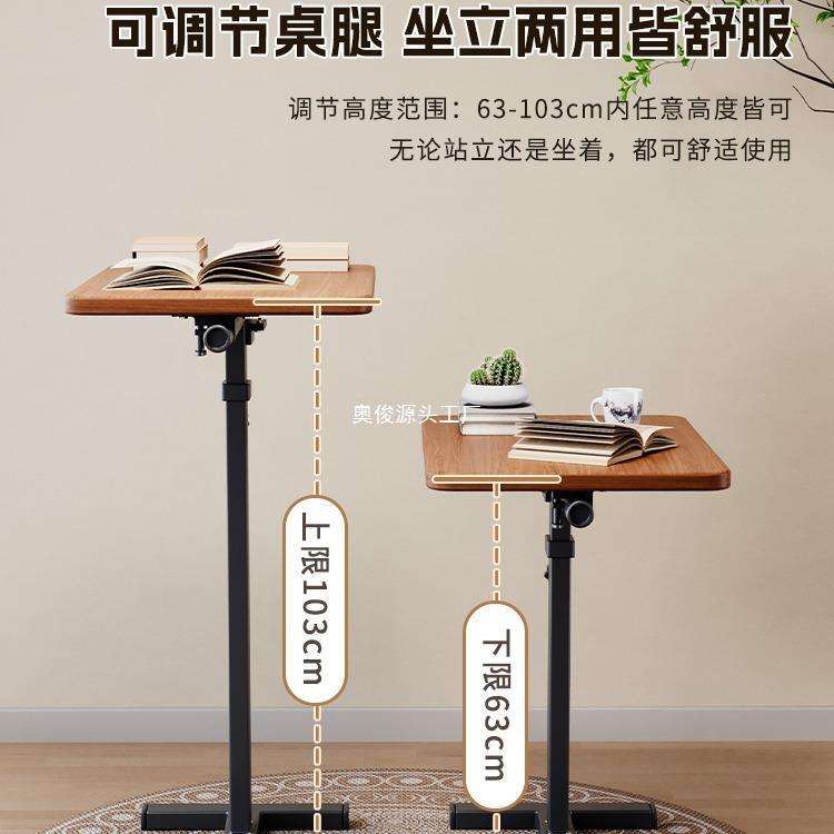 床边桌可移动升降电脑桌客厅沙发边几折叠书桌卧室家用床上学习桌