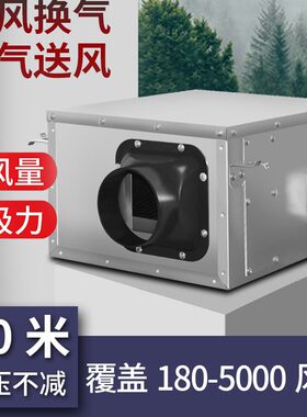 静音型管道风机JDF-J-200-65 650m3/h 220pa 90W