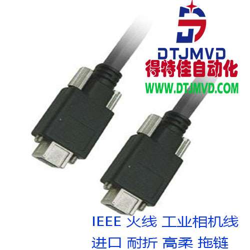 1394B火线avt灰点工业相机线