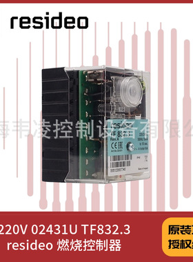 honeywell、satronic、resideo 燃油控制器 220V 02431U TF832.3