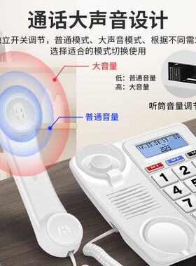斐创听筒大音量大声音老人电话机座机固话一键拨号免提通话大按键