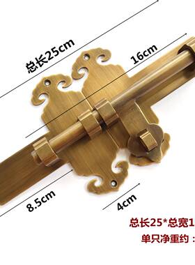 中式黄铜如意双开大门门插销门栓门扣仿古老式木门锁古典门窗门闩