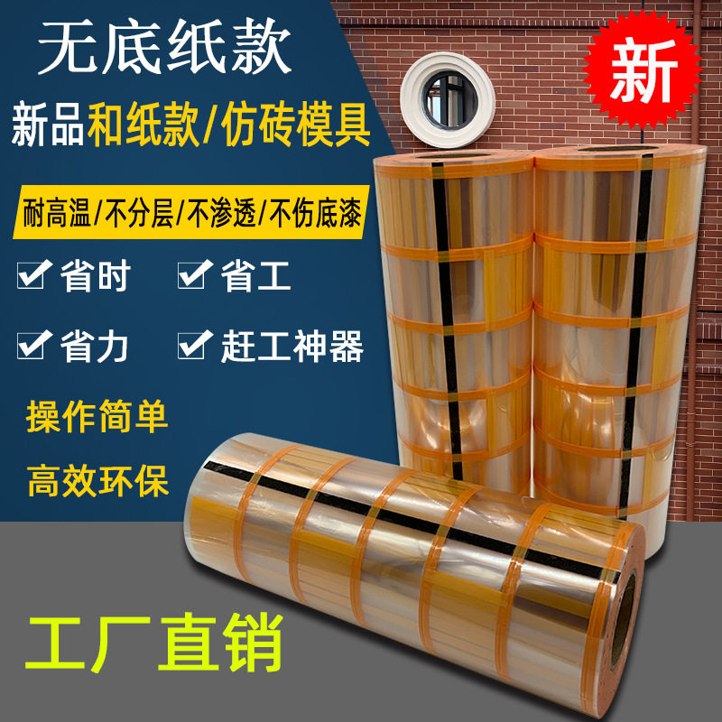 外墙真石漆分格仿砖摸具胶带假砖喷涂高粘美纹纸网格和纸建筑胶带,鲜花速递/花卉仿真/绿植园艺,其它园艺用品,淘宝优惠券,粉丝福利购,淘宝优惠卷