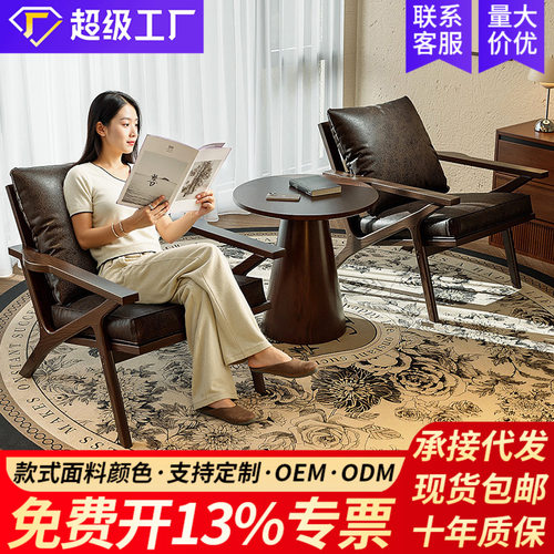 阳台休闲桌椅组合一桌二椅三件套小型单人沙发椅子民宿酒店咖啡厅