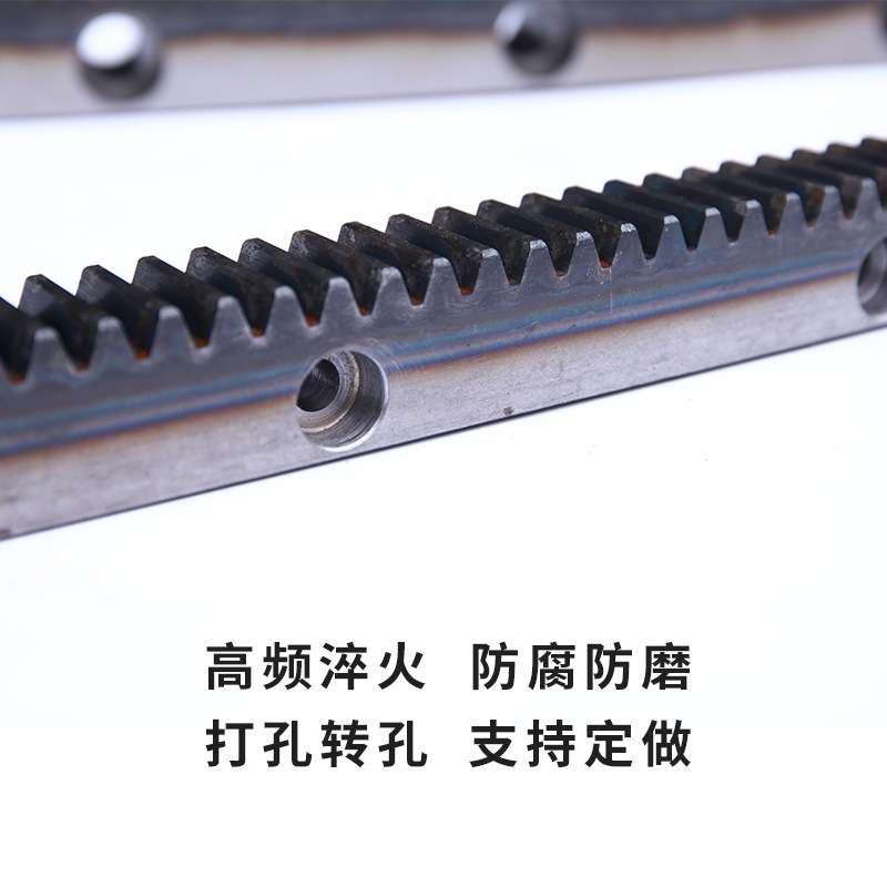精铣直齿条1.5模15*20*1米批量
