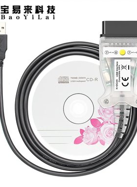 INPA K+DCAN for BMW E底盘 带 FT232RL 9241 chip 8脚按压式开关