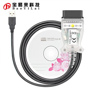 INPA K+DCAN for BMW E底盘 带 FT232RL 9241 chip 8脚按压式开关