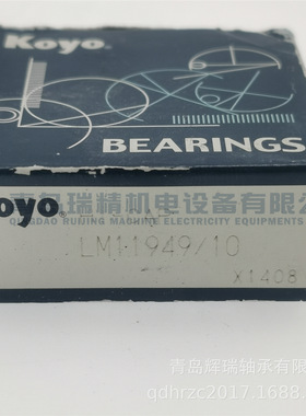 K-O-Y-O 圆锥滚子轴承 LM11949/10 LM11910 19.05mm 45.237mm