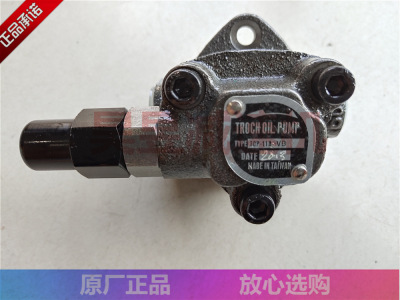 TOP-11A-VB TOP-13A-VB 三角泵润滑泵摆线齿轮泵 TROCH OIL PUMP