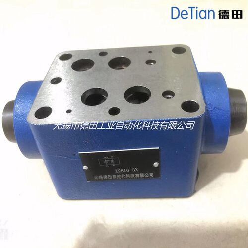 厂家直销Z2S6-40B，Z2S6-1-40B，Z2S10-20B叠加式液控单向阀