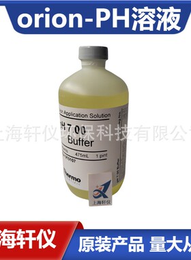910107 Thermo Orion奥立龙 pH7.00黄色缓冲液瓶装475mL