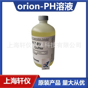 pH7.00黄色缓冲液瓶装 Orion奥立龙 475mL Thermo 910107