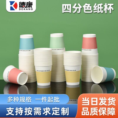 整箱2000只纸杯一次性杯子茶水杯家用加厚商用整箱批发价精品纸杯