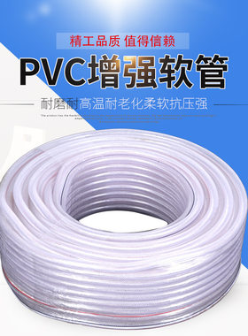 厂家批发pvc软管小管线管蛇皮管软管塑料水管8mm 10mm 12mm 14mm