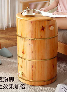 家用高深泡脚桶木桶过膝过小腿熏蒸桶深桶足浴泡脚桶足疗店单桶