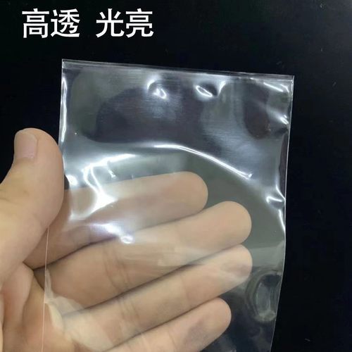 水瓜套袋瓜果两头通直筒保护薄膜透明农用专用防果蝇装丝瓜防虫袋