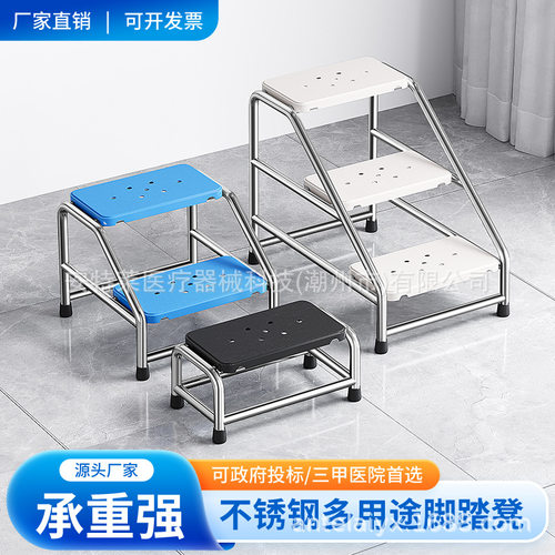 ABS脚踏凳固定免装楼梯踏步台阶单双三层阶梯凳家用浴室防滑梯凳