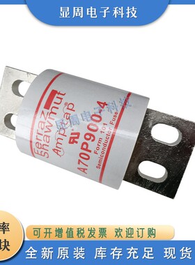 保险丝熔断器A60X600 700 800 1000 1200 1500 1600 -4TI-4TA-128