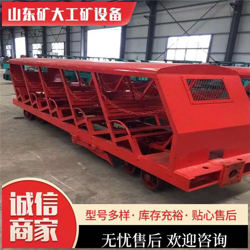 矿大抱轨式斜井人车 机动性强 XRC15-9/6矿用抱轨式斜井人车