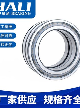 哈里滚子轴承NNF5030ADA-2LSV满装圆柱滚子轴承滑轮用轴承批发
