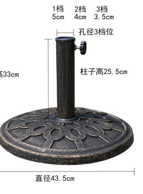 太阳伞中柱伞底座广告用遮阳伞伞座水箱塑料底座伞底座树脂材质
