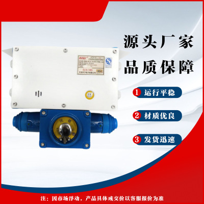 天津华宁KTK101-2(IB)矿用本质安全型组合扩音电话现货通讯系统用