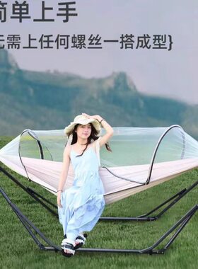 吊篮吊床户外透气网布秋千室内双人宿舍悬挂式吊椅防防蚊防侧翻