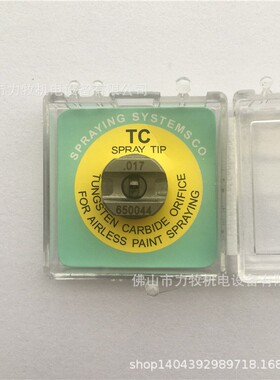 Spraying 斯普瑞碳化钨 .017 TP650044-TC SPRAY TIP喷嘴