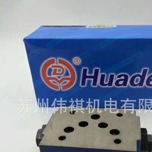 160W220 30B DAW20A 50NZ5 160G24Z4 huade华德阀DAW20A