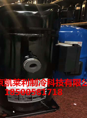 谷轮压缩机ZR16M3E-TWD-551 ZR16M3-TWD-551空调制冷压缩机