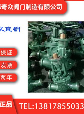 水封截止阀(DSJ41H、DSJ61H)