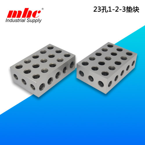 1-2-3公制英制23孔垫块2块塑盒包装厂家批发机床平行垫铁等高块