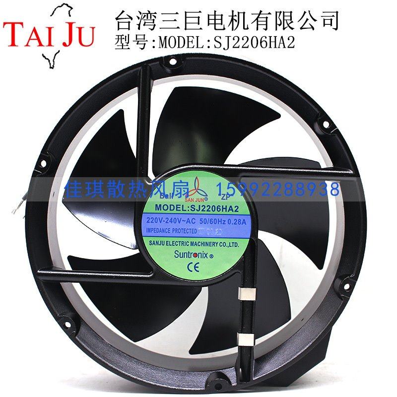 SJ2206HA2 台湾 HA3 HA1 AC220V铁叶耐高温全圆形轴流散热风扇