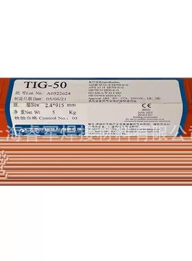昆山天泰焊丝TFW-347LD焊丝E347T1-1不锈钢药芯焊丝