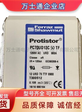 PC71UD13C250PA B301163PC71UD13C315PA全新熔断器现货
