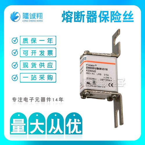 熔断器保险丝M082489 BS10UE25V5 E097478 BS10UE25V6