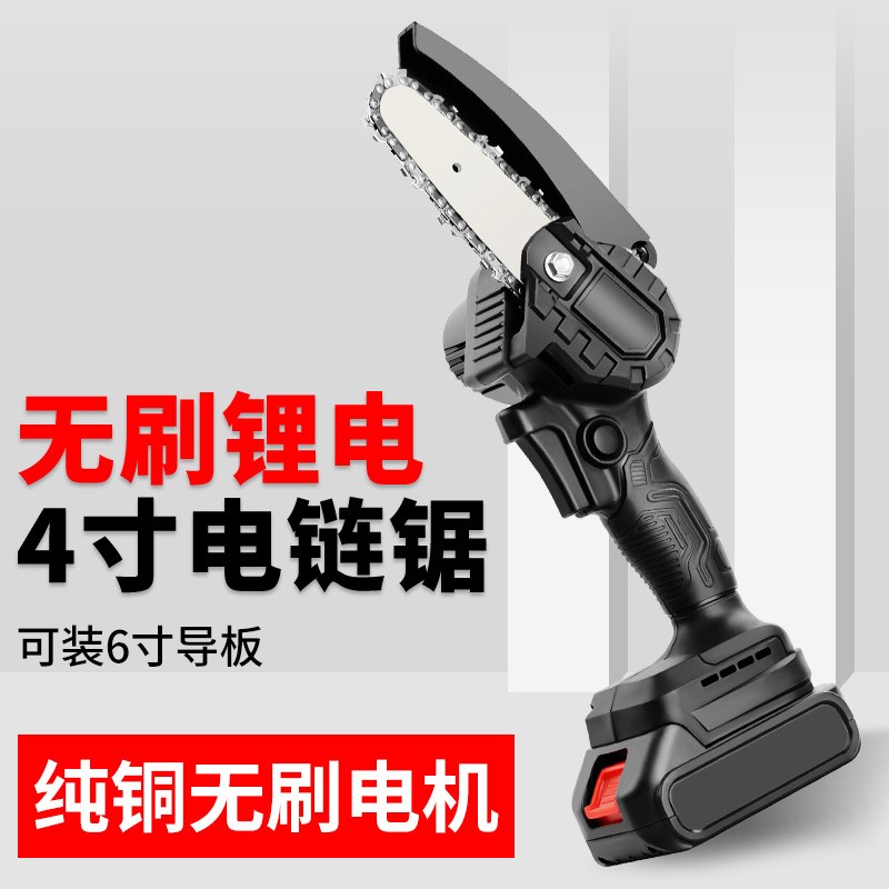 高博仕电链锯4/6/8/10/12/16寸多款选择木工园林专用工具