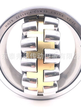 调心滚子轴承24122C矿山 轧机 机械主轴滚子轴承