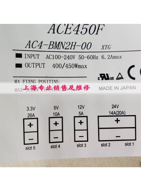 ACE450F AC4-BMN2H-00 电源现货 发货快 质保半年